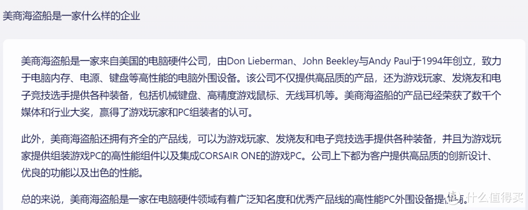 别人的极限只是我的地平线 一文看懂如何挑选美商海盗船内存