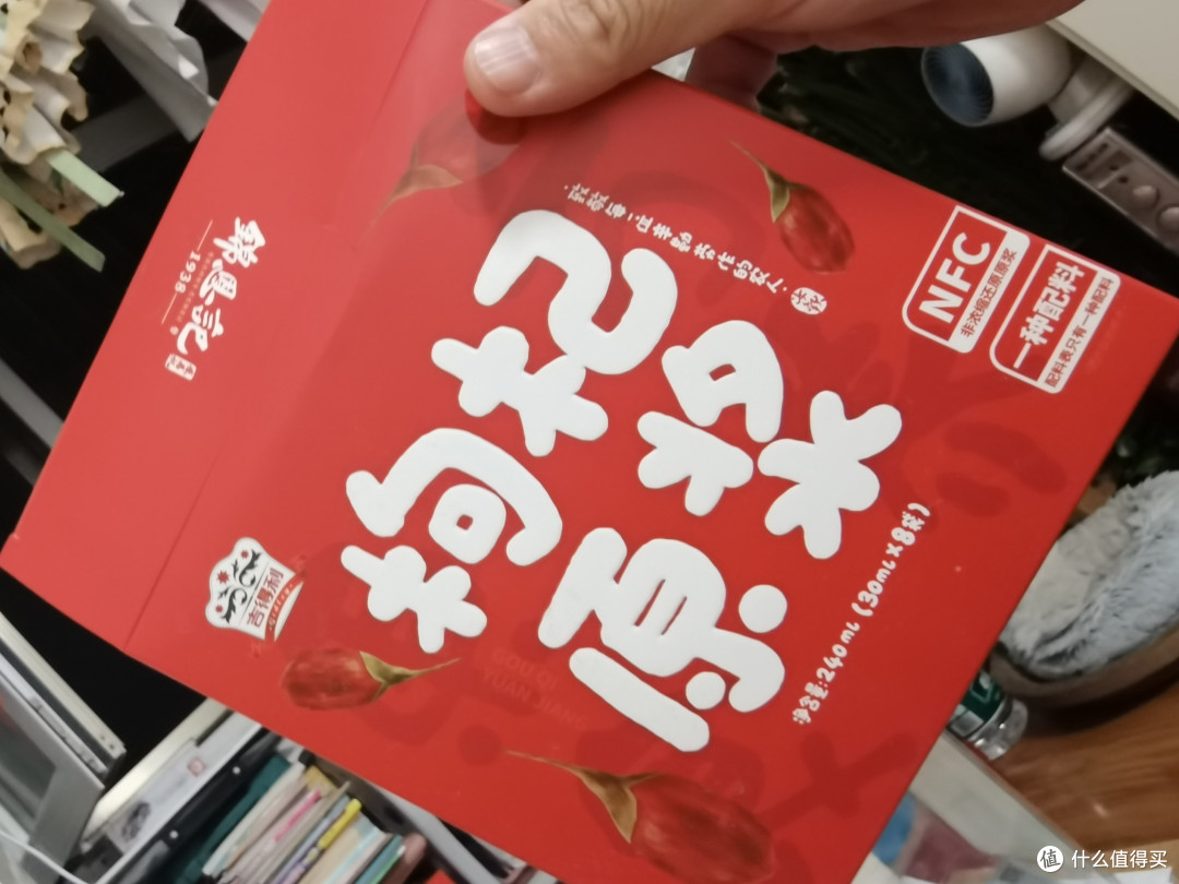 健康储值计划之营养品补充