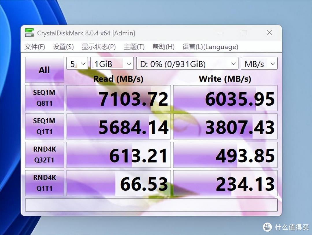 读速7000MB/s、1GB独立缓存：SK海力士P41 M.2固态硬盘分享