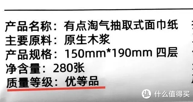 卫生纸怎么选？认准这3点，让你买到放心好纸！