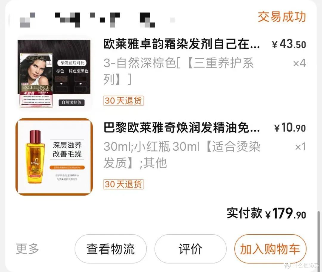 双十一收尾!一百元能买一堆的好物清单!