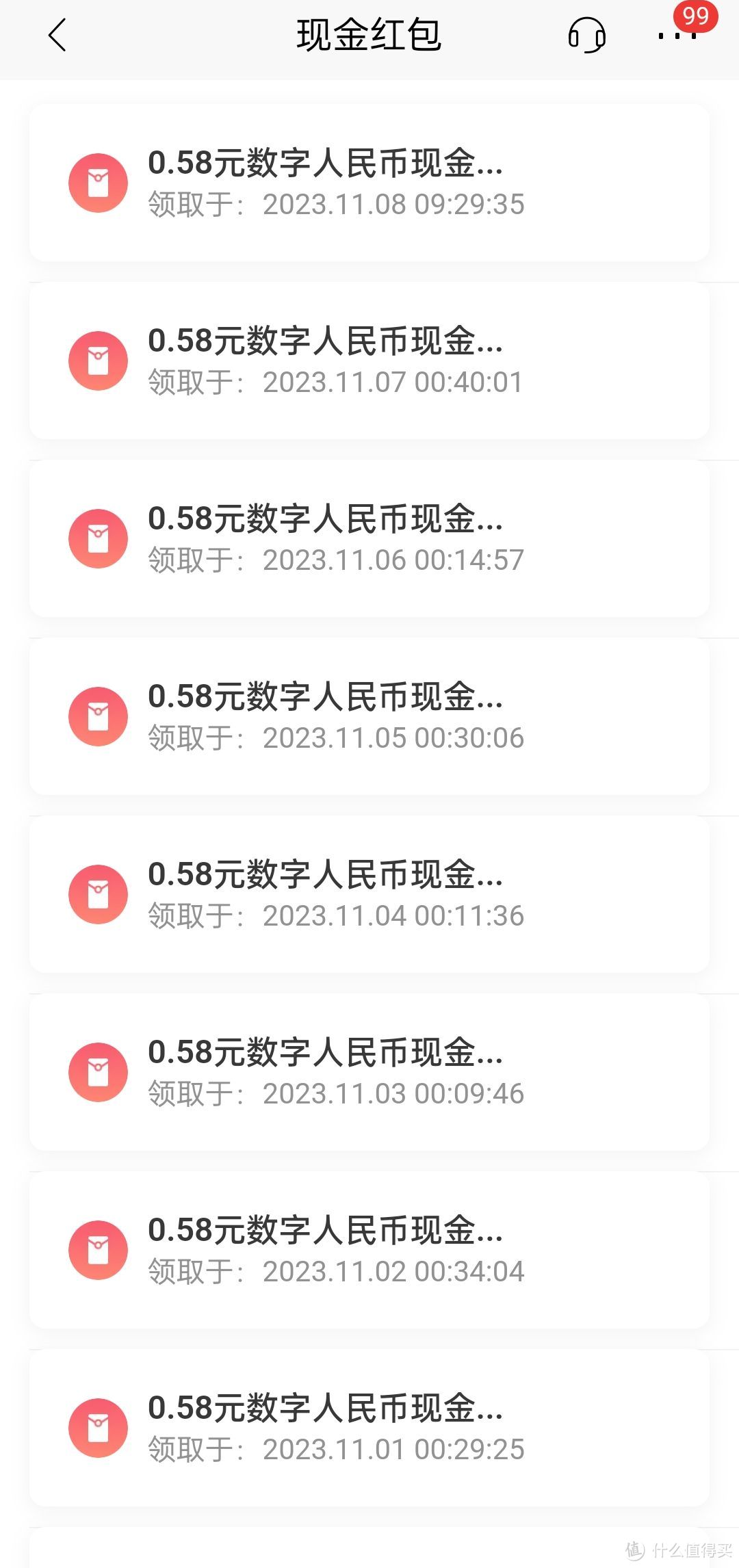 移动免费领800G流量，建行25买35元红包，招行领黄金红包！