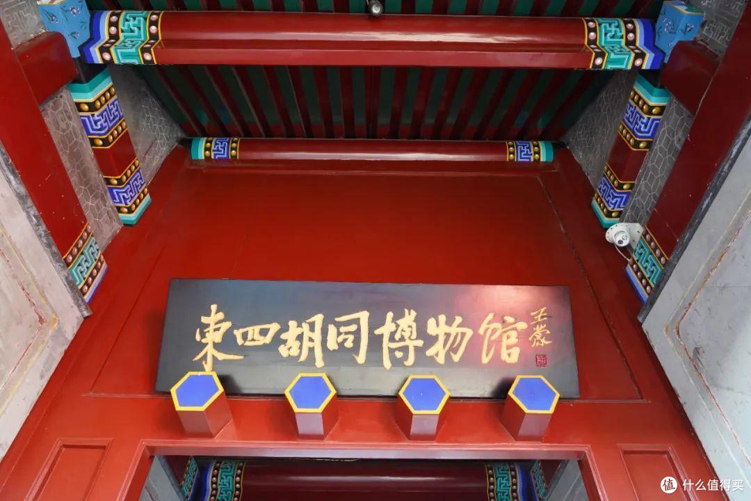 沿着老北京城的脉络漫步胡同，这份指南请收好！