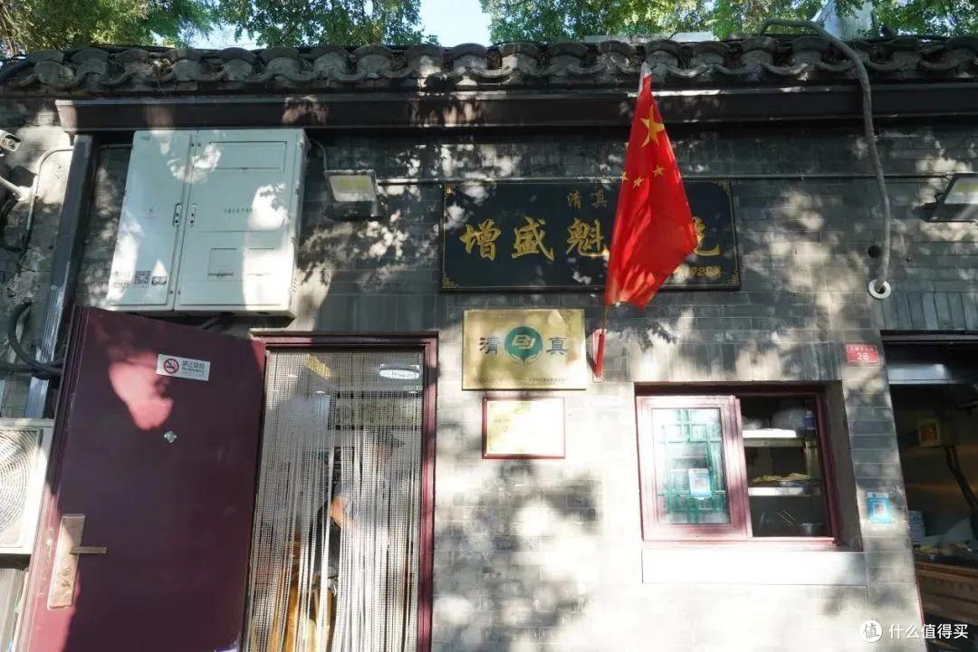 沿着老北京城的脉络漫步胡同，这份指南请收好！
