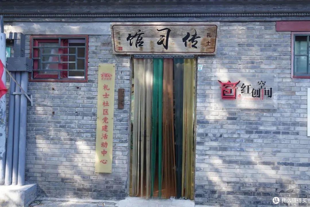沿着老北京城的脉络漫步胡同，这份指南请收好！