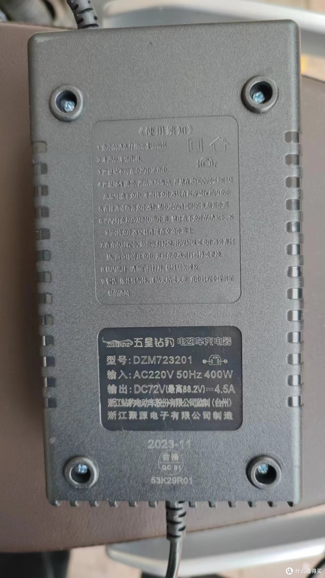 五星钻豹 X3 白色 到手5小时初步体验