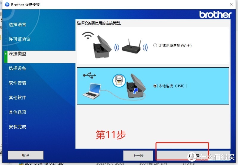 【开箱测评】一机多用,兄弟T426W打印机孩子学习资料打印小帮手