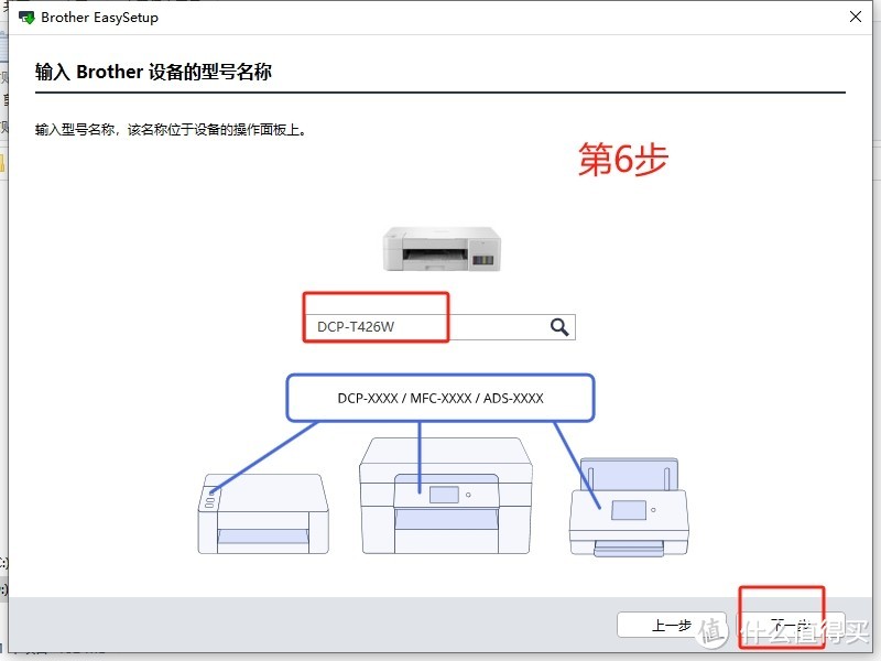 【开箱测评】一机多用,兄弟T426W打印机孩子学习资料打印小帮手