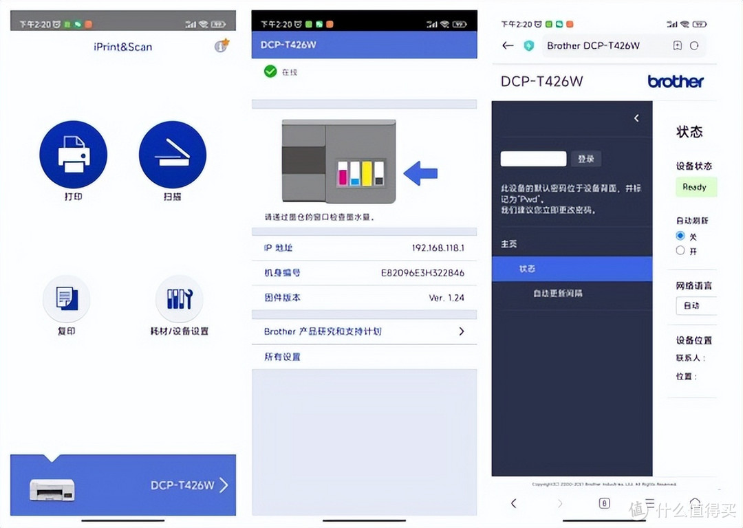 【开箱测评】一机多用,兄弟T426W打印机孩子学习资料打印小帮手