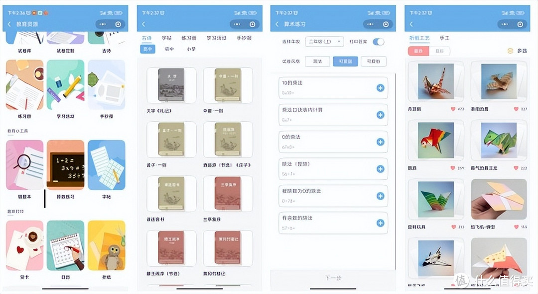 【开箱测评】一机多用,兄弟T426W打印机孩子学习资料打印小帮手