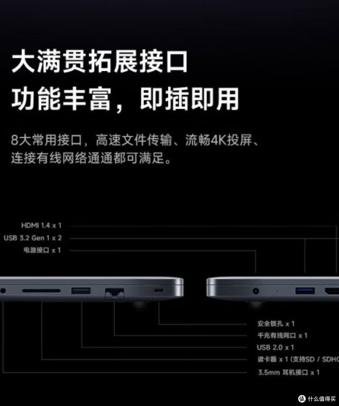 高配低价?酷睿i7+16G+512G,真“卷王”诞生了吗?