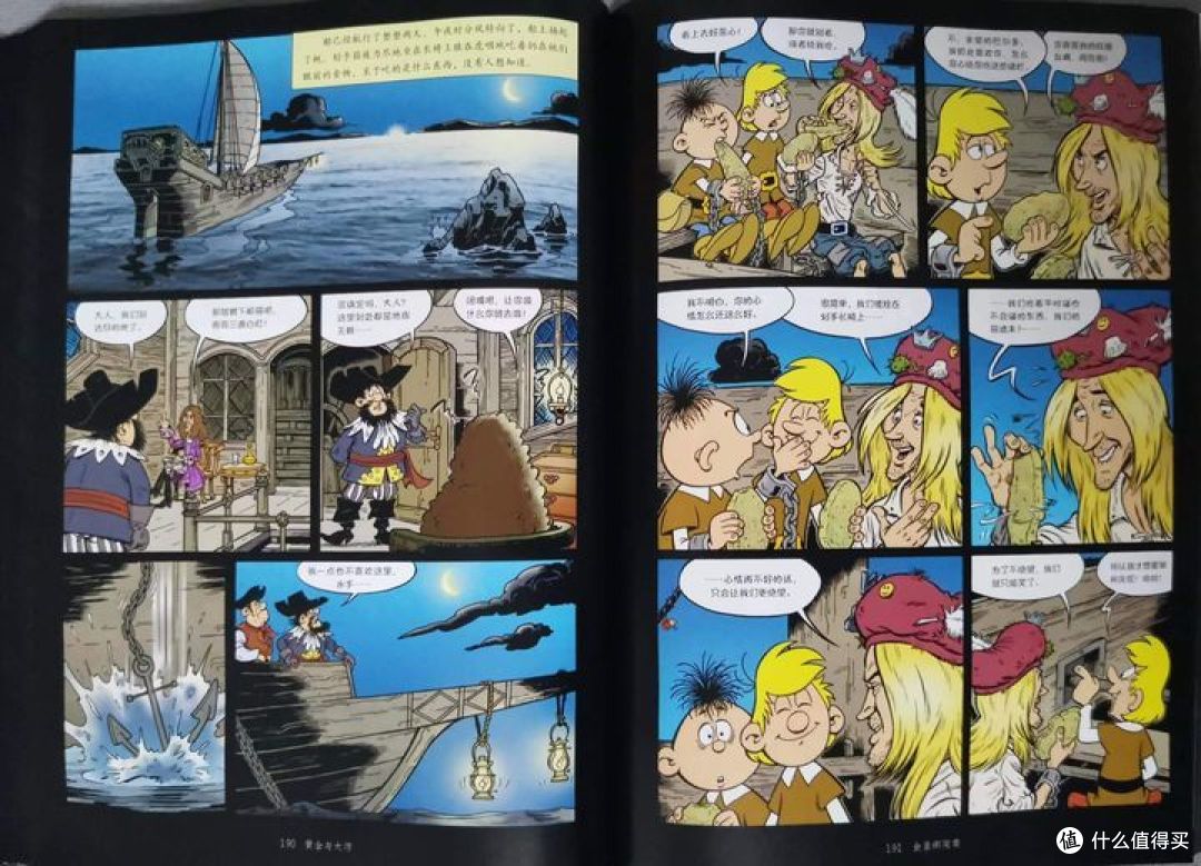 有哪些好的科普漫画值得看?