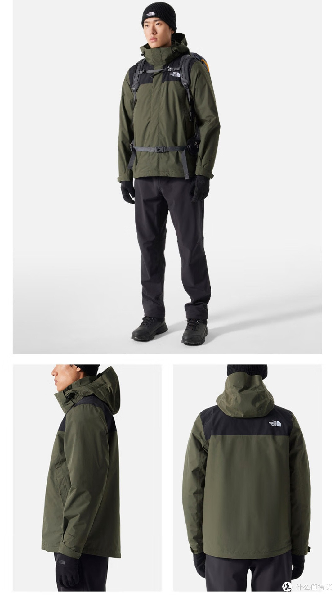 穿上 (The North Face) 北面三合一冲锋衣外套，成为户外王者!