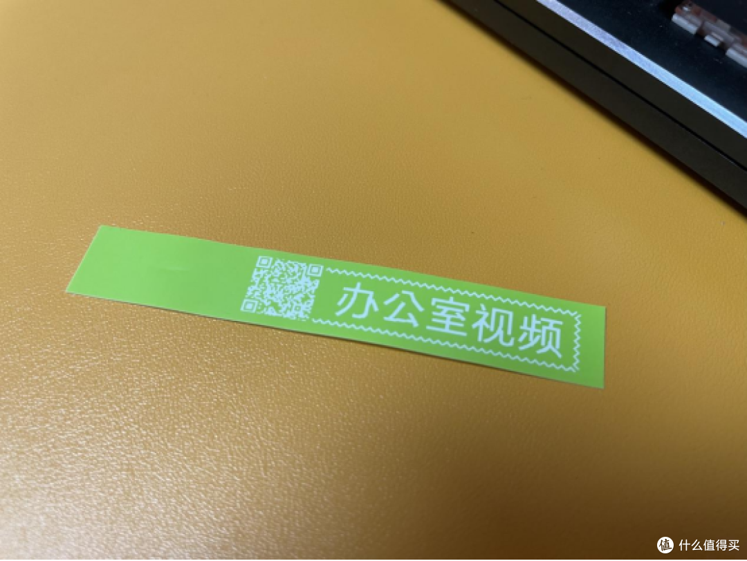 花样打印火力全开,我终于用上了高大上的热转印标签打印机。