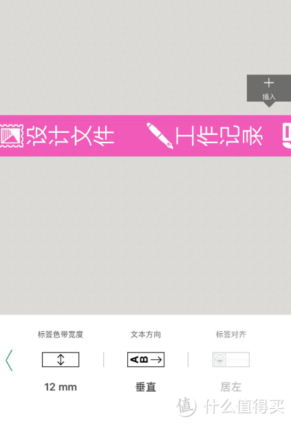 花样打印火力全开,我终于用上了高大上的热转印标签打印机。