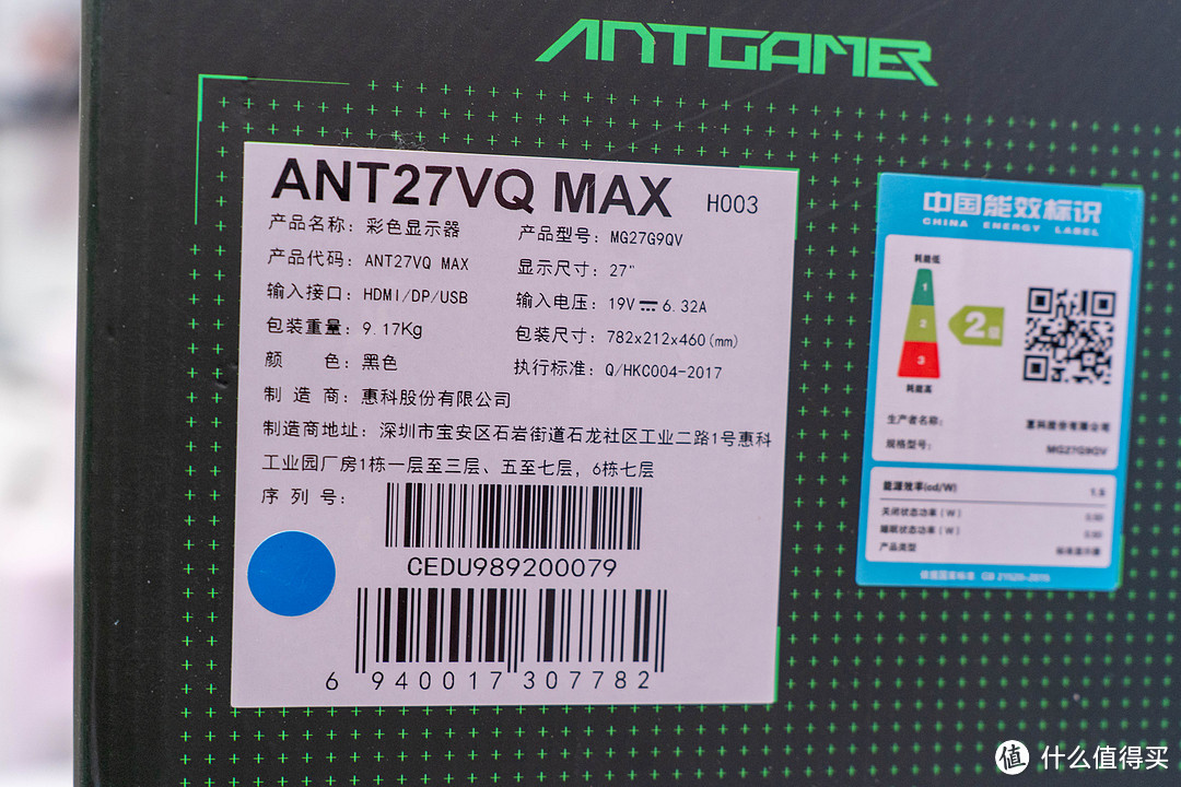 电竞选手，也是全能战士，蚂蚁电竞 ANT27VQ MAX电竞显示器上手体验