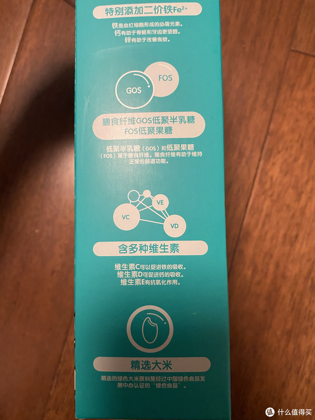 双11种草贝因美米糊：宝宝的第一口辅食