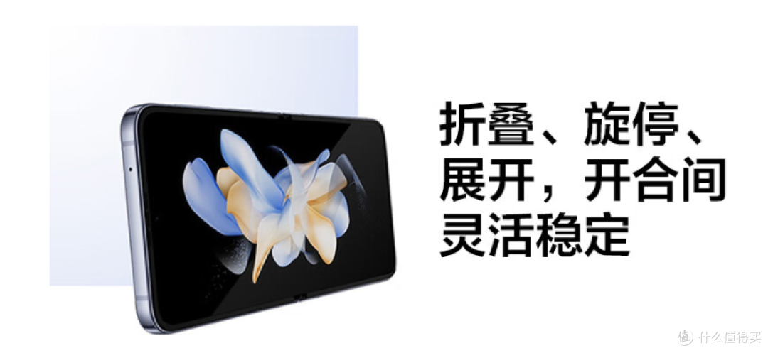 苹果走下坡路,安卓持续发力,最值得买的几款折叠屏手机有哪些?