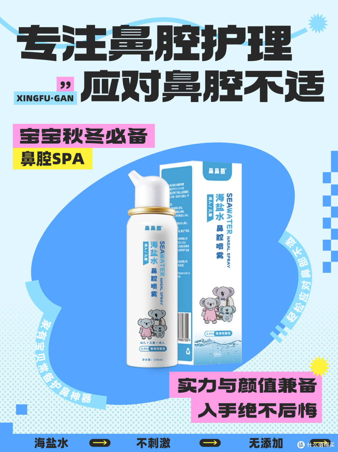 你认同视频中这位妈妈的做法嘛?