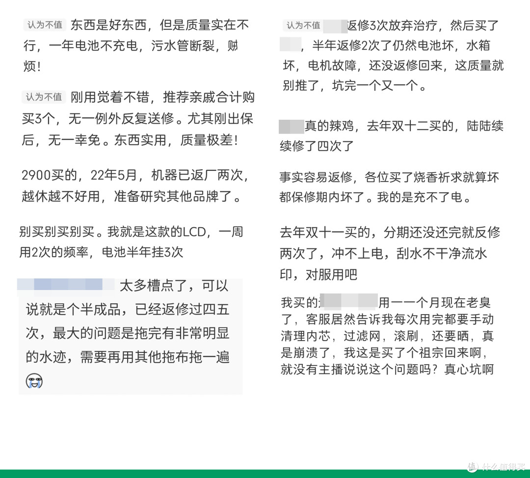 ▲让人望而却步的问题