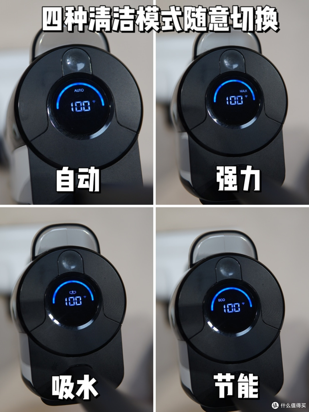 洗地机别踩坑!翻遍上万评论后选择石头A10——1K+平价机皇全面测评,别眨眼、你想了解的都在这!