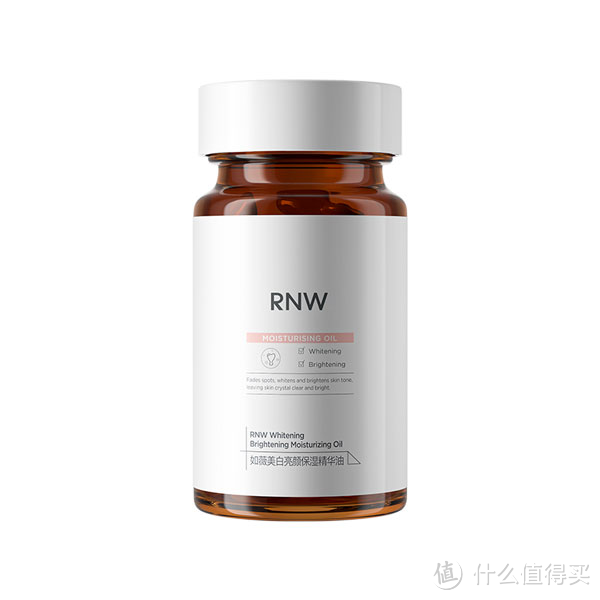 RNW是什么牌子？盘点RNW十大好用值得入手的护肤品！