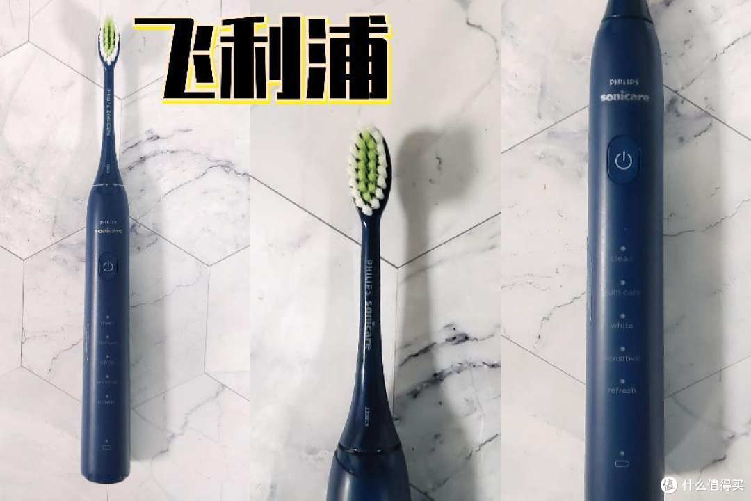 电动牙刷哪个牌子好?双11超全推荐排行榜,新手必读!