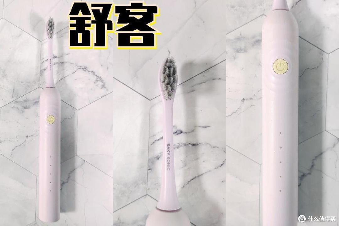 电动牙刷哪个牌子好?双11超全推荐排行榜,新手必读!