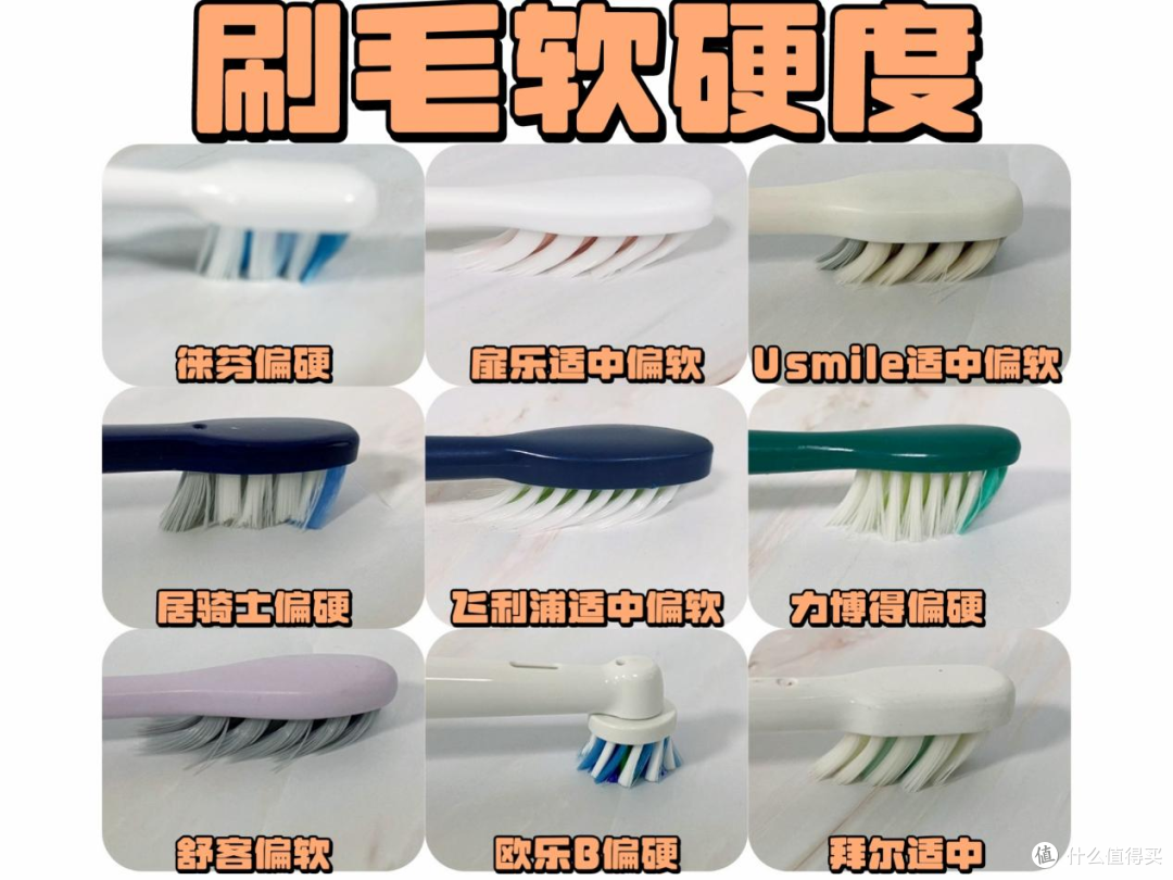 电动牙刷哪个牌子好?双11超全推荐排行榜,新手必读!