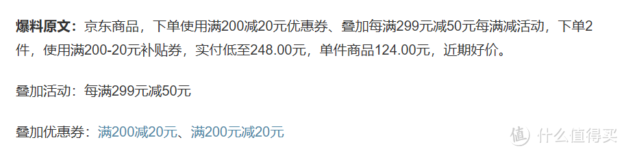 问：双十一想在jd买一个优惠商品拢共要领多少张券？