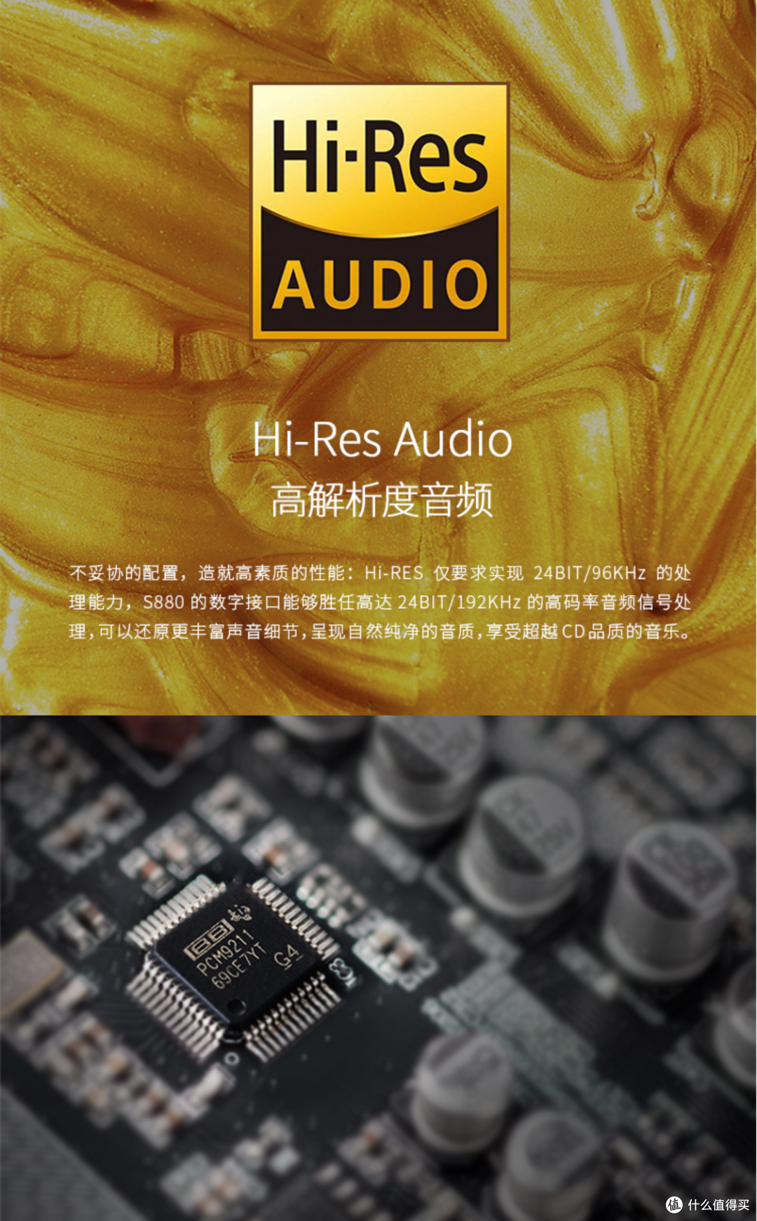 真力太贵?千元内蓝牙音箱非它莫属——漫步者S880音箱评测