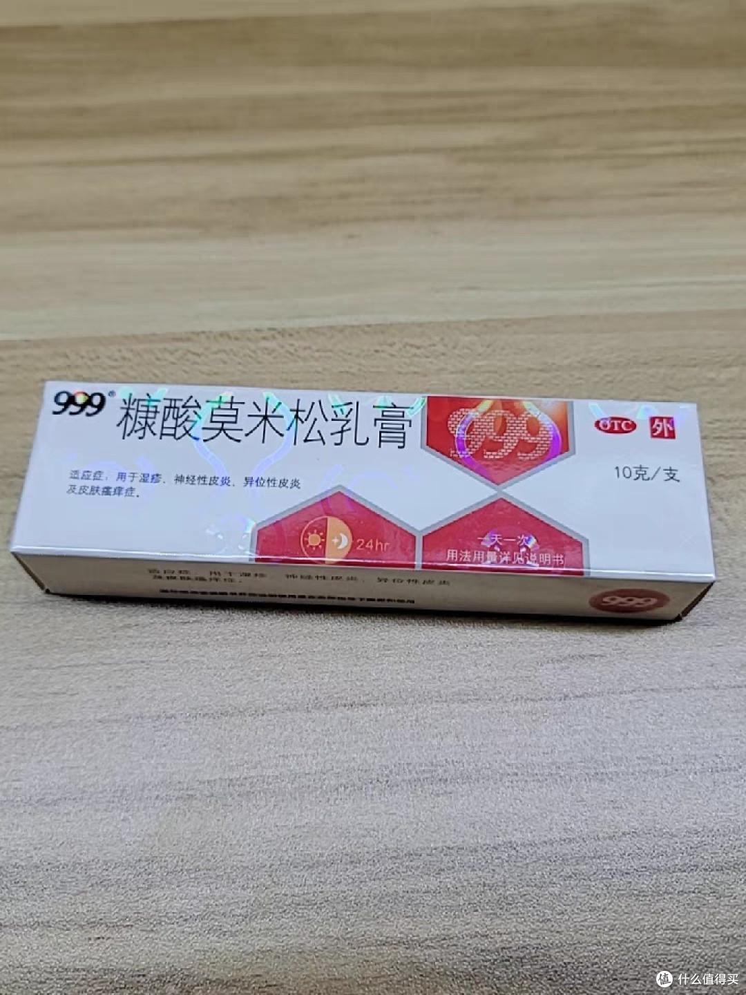 颈部疼痛的救星——特效颈椎贴!