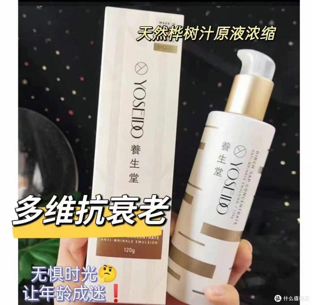 【养生堂天然桦树汁水乳套装】舒缓滋润呵护你的肌肤✨