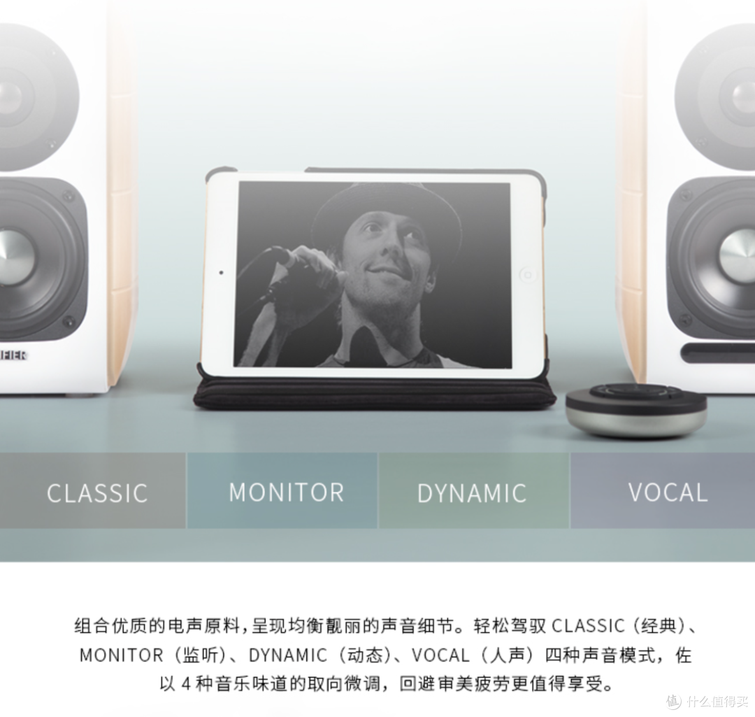 真力太贵?千元内蓝牙音箱非它莫属——漫步者S880音箱评测