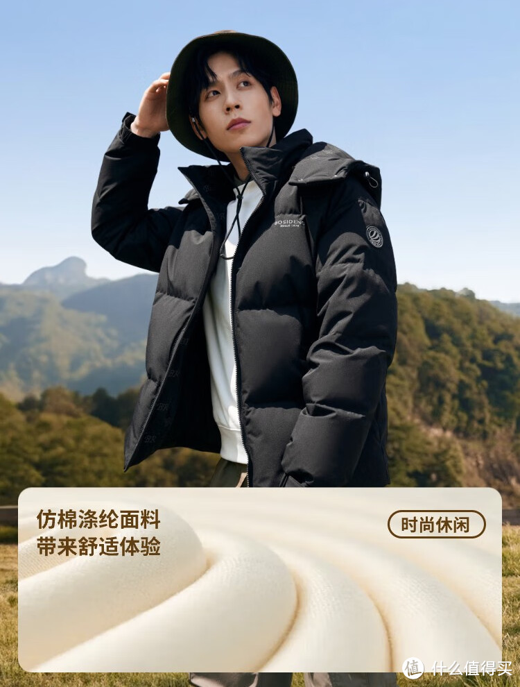 【波司登羽绒服】- 时尚百搭的冬季必备、寒冷的冬季来临,你是否正在寻找一款既时尚又保暖的外套呢?