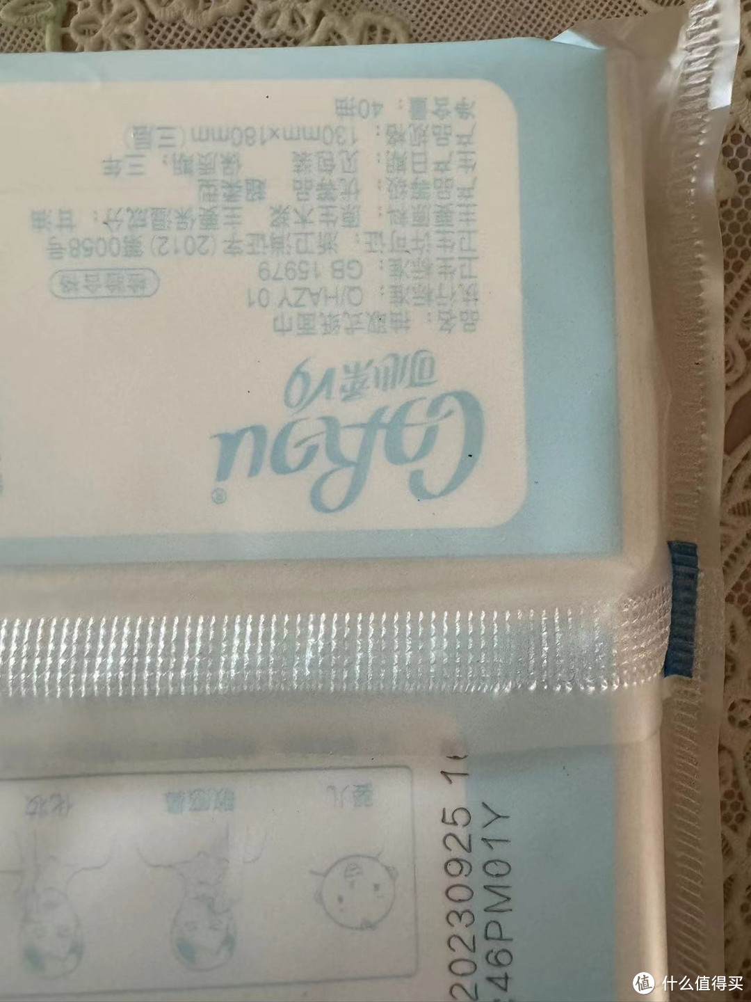 可心柔（COROU）V9婴儿柔纸巾抽纸保湿纸


