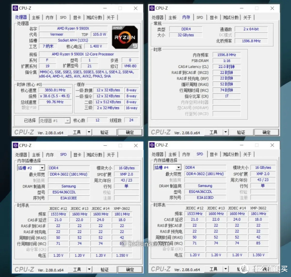 搞定4070新显卡，再入EA SEMI马甲条和固态硬盘，老电脑也有大排面