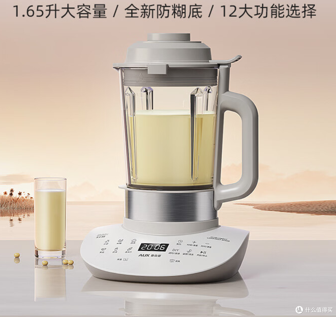千元以内破壁机
