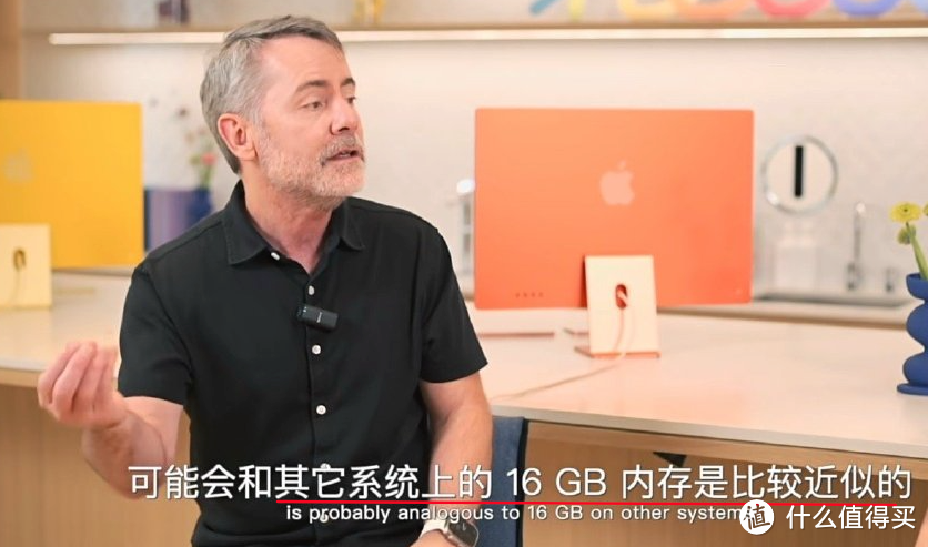 果氏对比法？苹果高管：8GB内存的Mac，等于16GB的PC
