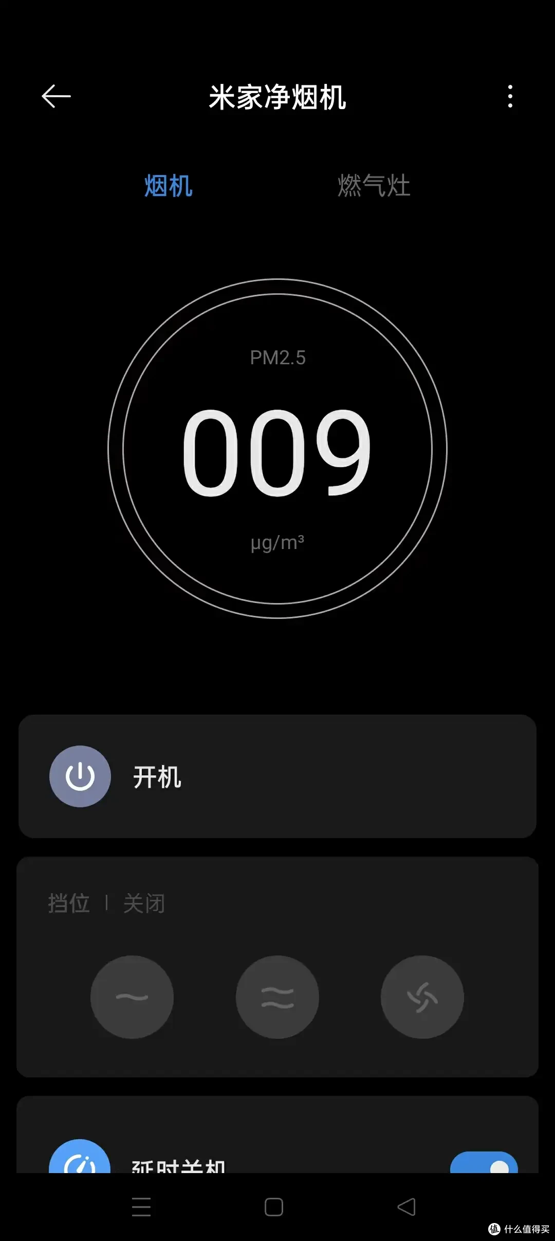 厨房换了更智能的米家净烟机S1套装,再也不用担心厨房油烟和用火危险啦