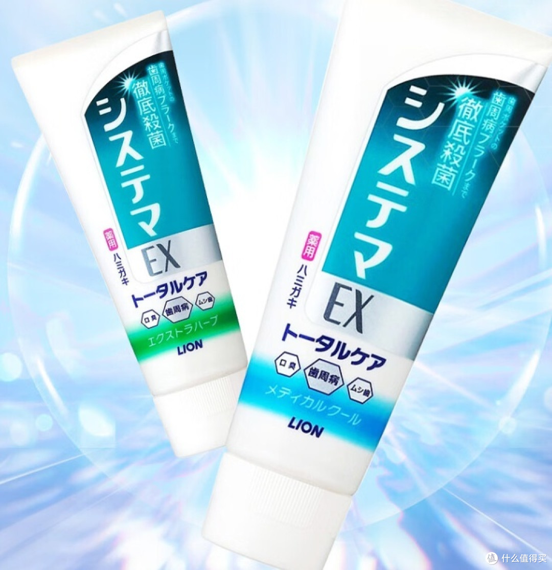 狮王Lion日本原装进口 Systema EX清洁牙膏 130g 草本薄荷味:呵护口腔健康,维持清新口气