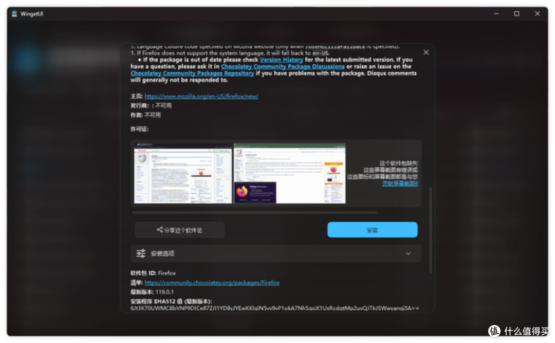 强烈推荐这款软件应用商店,软件总数量超 14000+