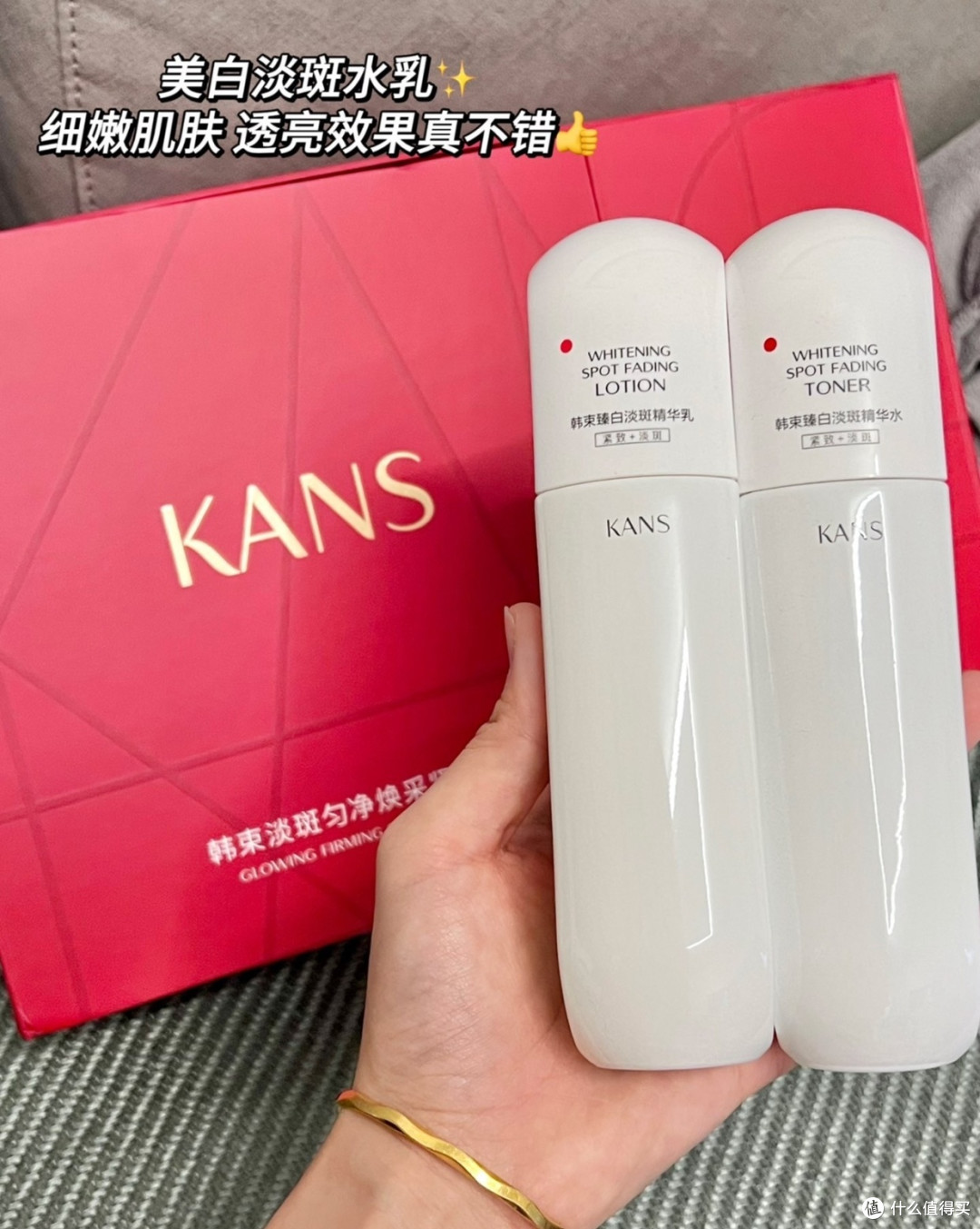 双十一日用硬核产品之国货护肤品