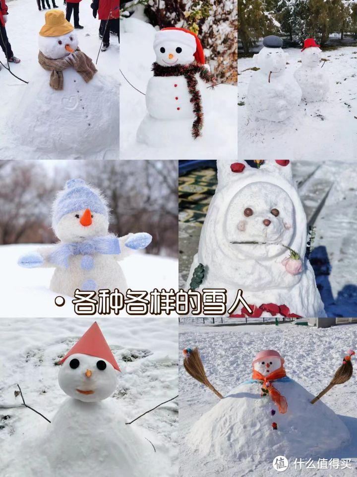 冬季雪后适合亲子玩的游戏有些什么？