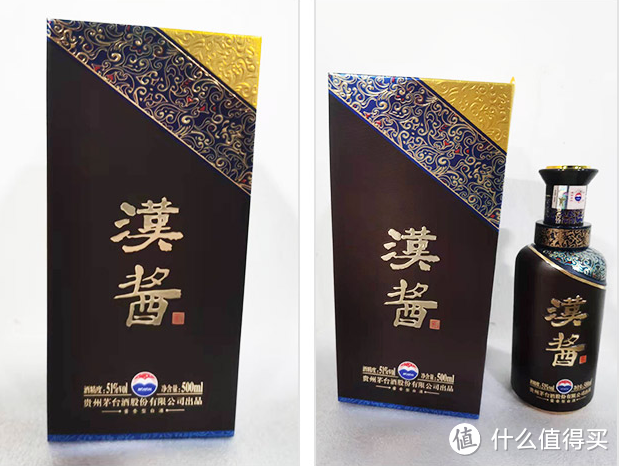 2023年的双十一,这款汉酱的酱香型白酒的好价格真是多啊!