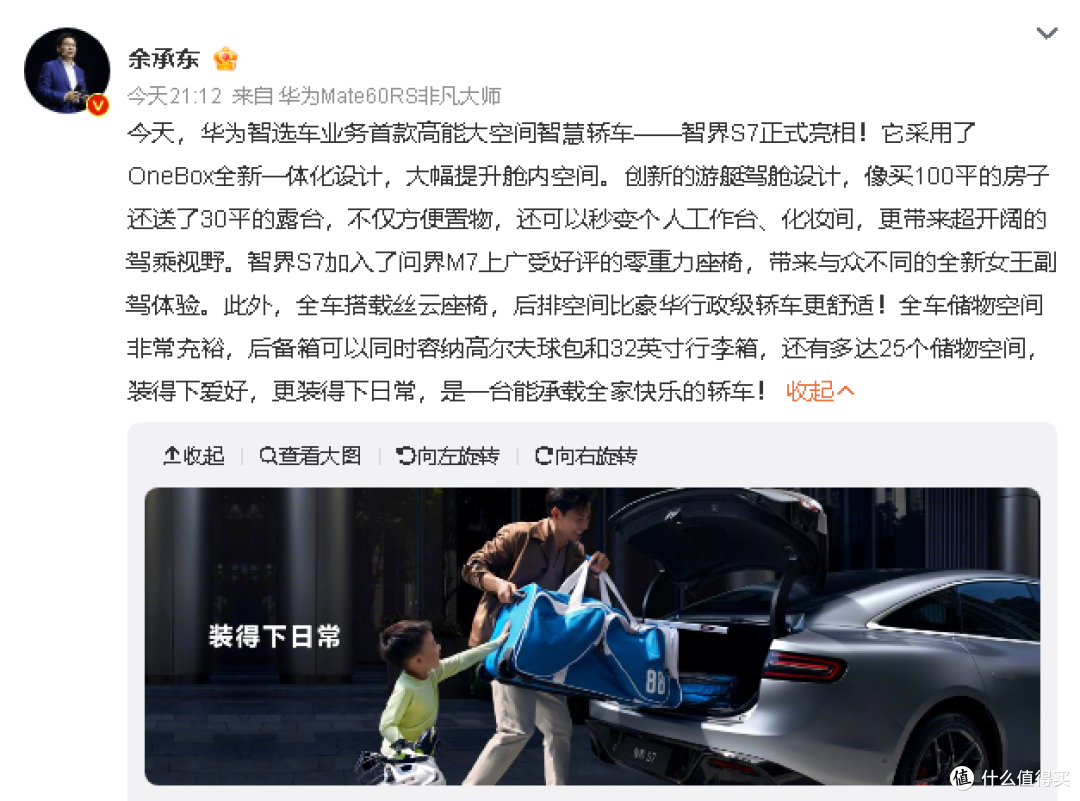 行业柿点丨方程豹豹5正式上市 / Model 3 ModelY 官涨