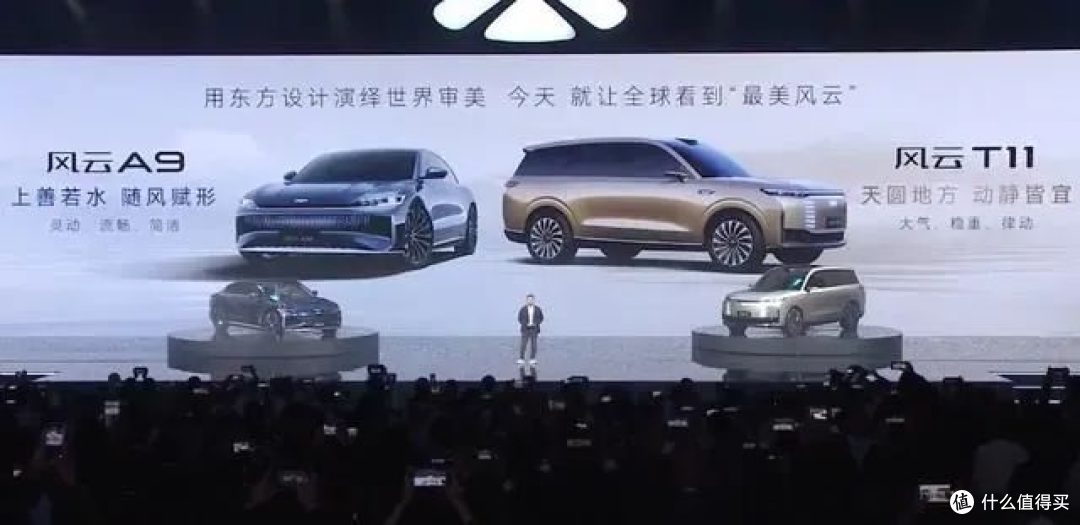 行业柿点丨方程豹豹5正式上市 / Model 3 ModelY 官涨