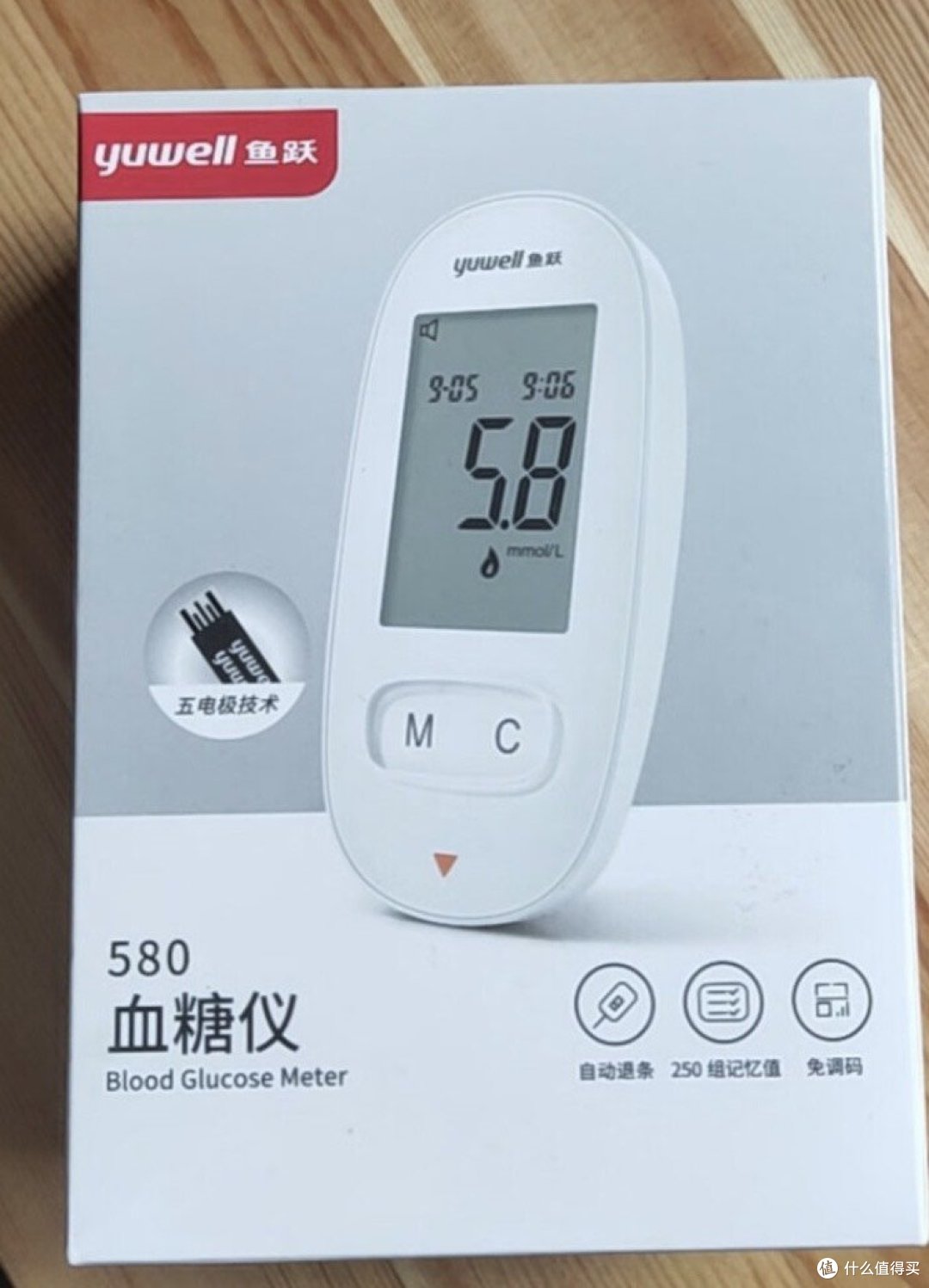给家人备个血糖仪