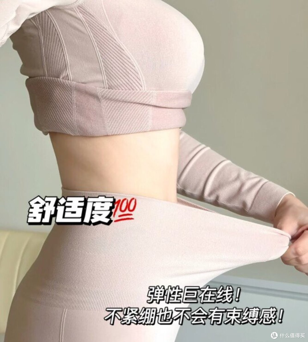 🔥这保暖衣简直是过冬神器!好显瘦!巨暖和!