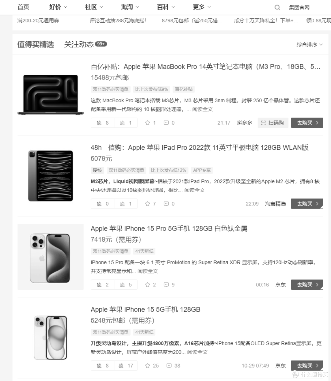 拿游戏当事业不是梦,来一台蚂蚁电竞ANT27VQ MAX吧!